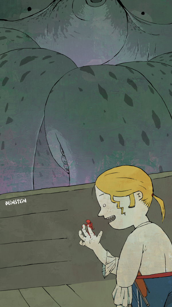 너네 엄마 어디있니