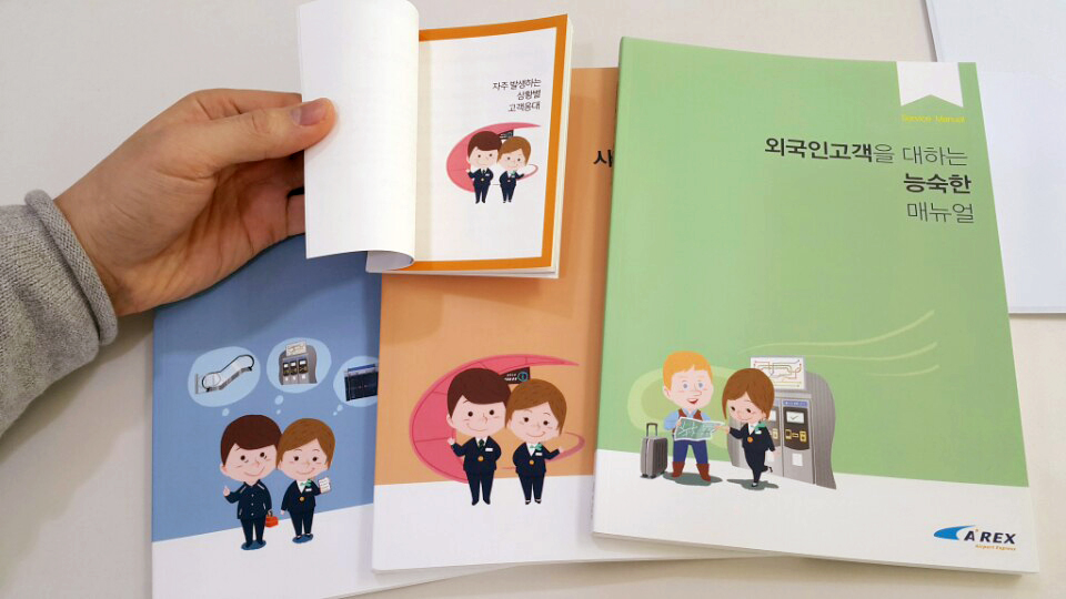 kakaotalk_20170206_010728929