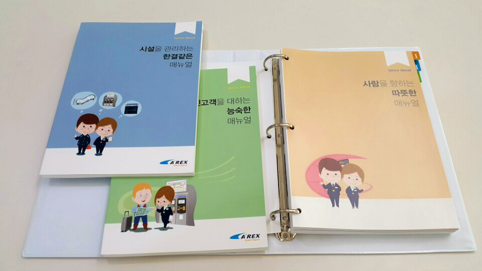 kakaotalk_20170206_010730073