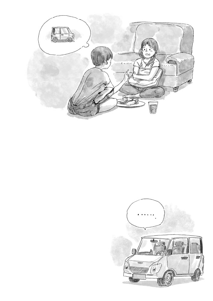 제 2장 6. 기동력을 확보하라