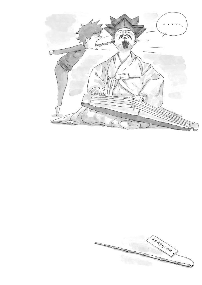 제 5장 9. 아이를 항상 존중하라