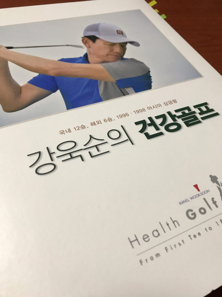 KakaoTalk_20181111_225426399