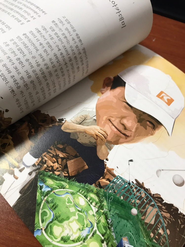 KakaoTalk_20181111_225427975