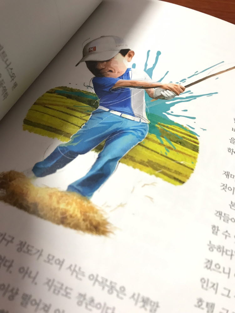 KakaoTalk_20181111_225429400