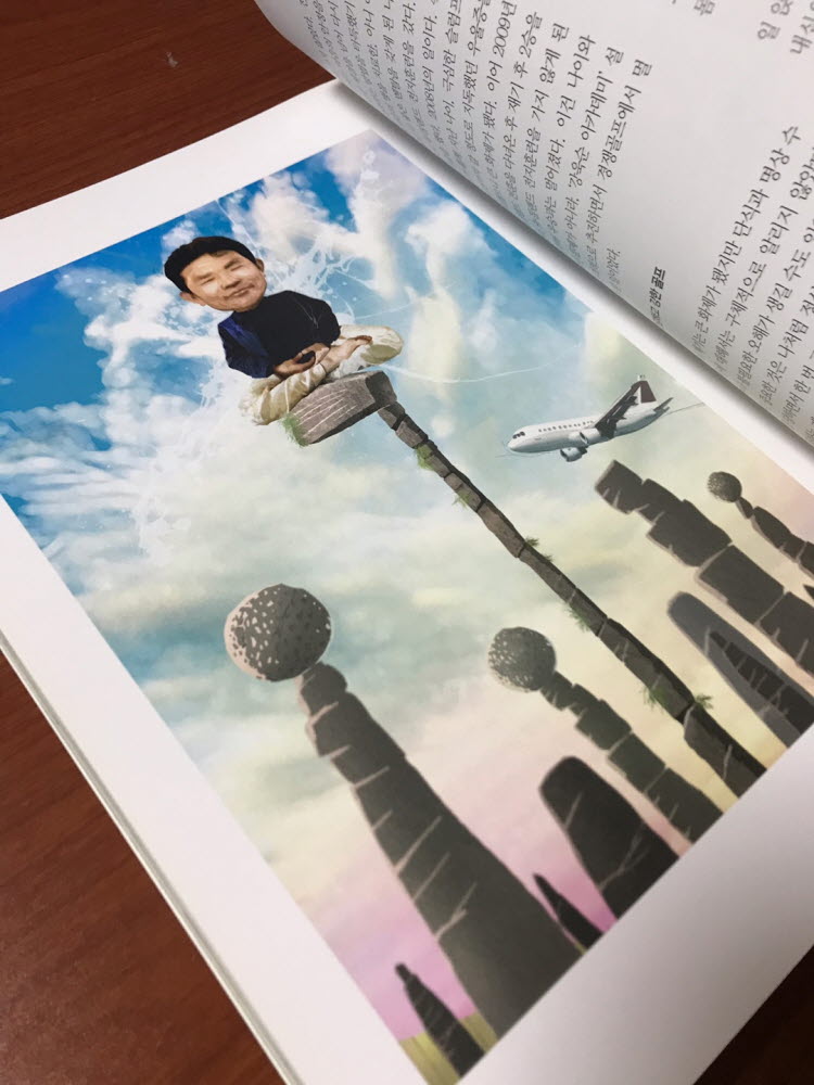 KakaoTalk_20181111_225430976