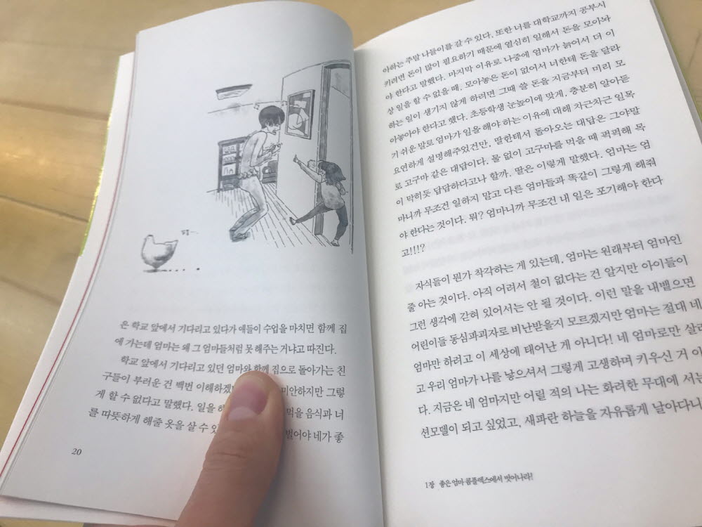 KakaoTalk_20181112_170333641