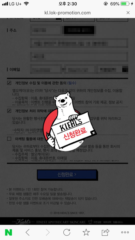 KakaoTalk_20190305_035545344