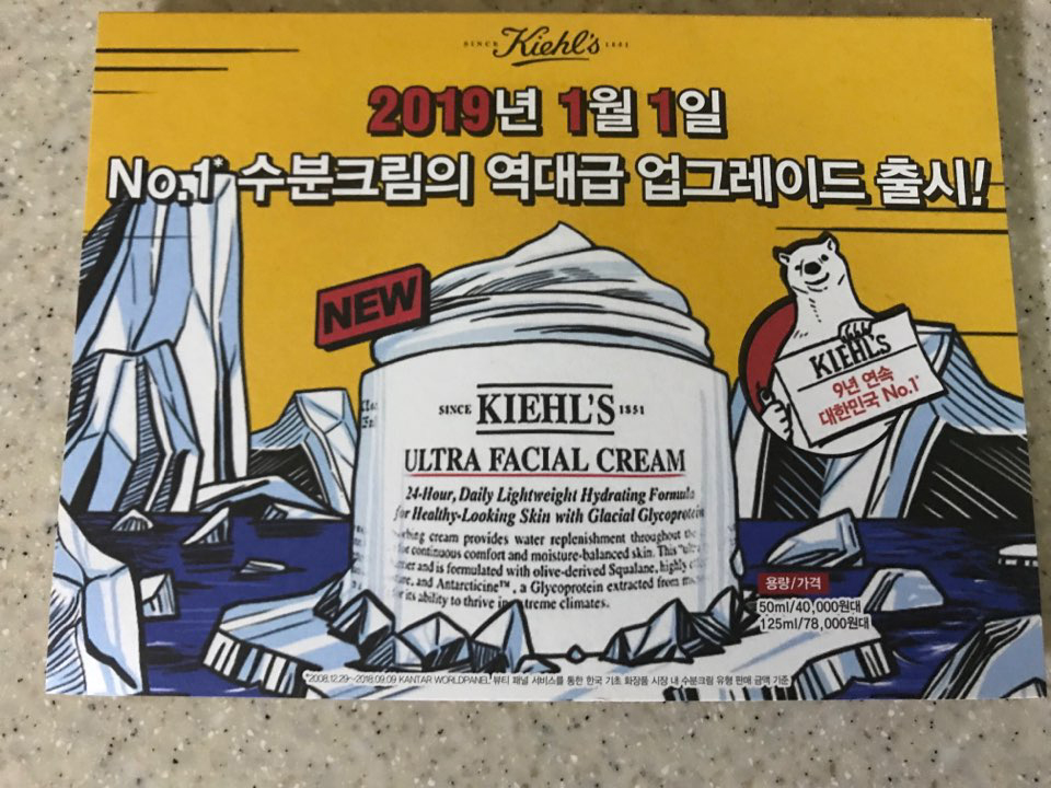 KakaoTalk_20190305_035545528